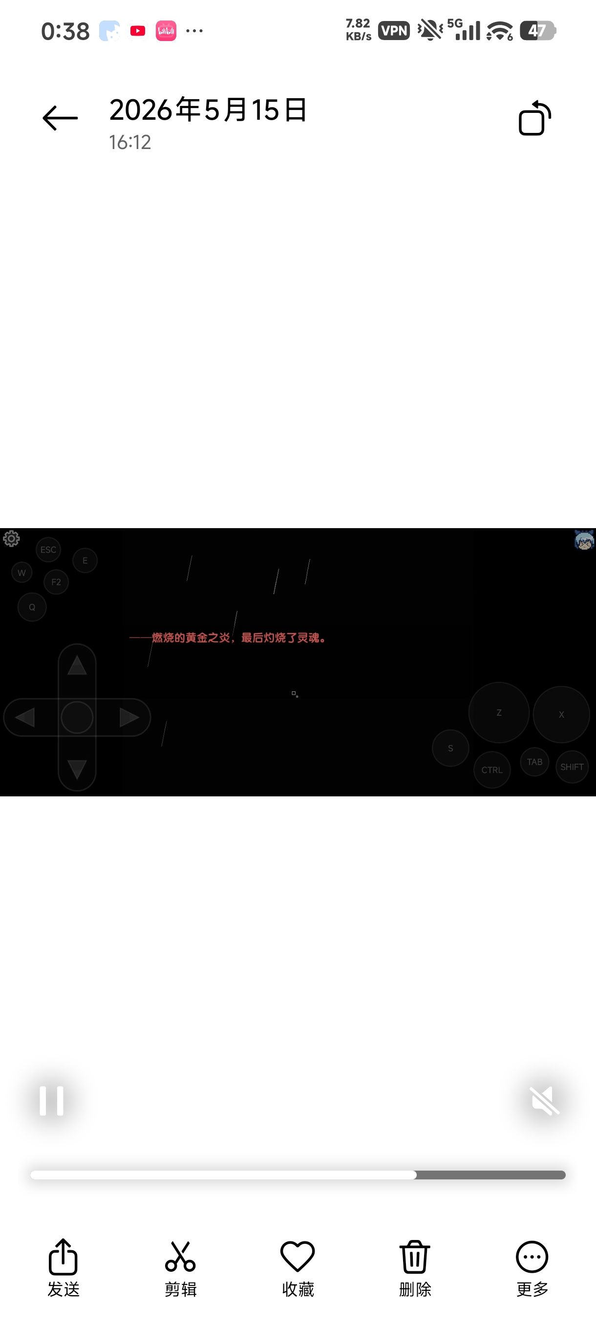 Screenshot_2026-05-16-00-38-53-992_com.miui.gallery