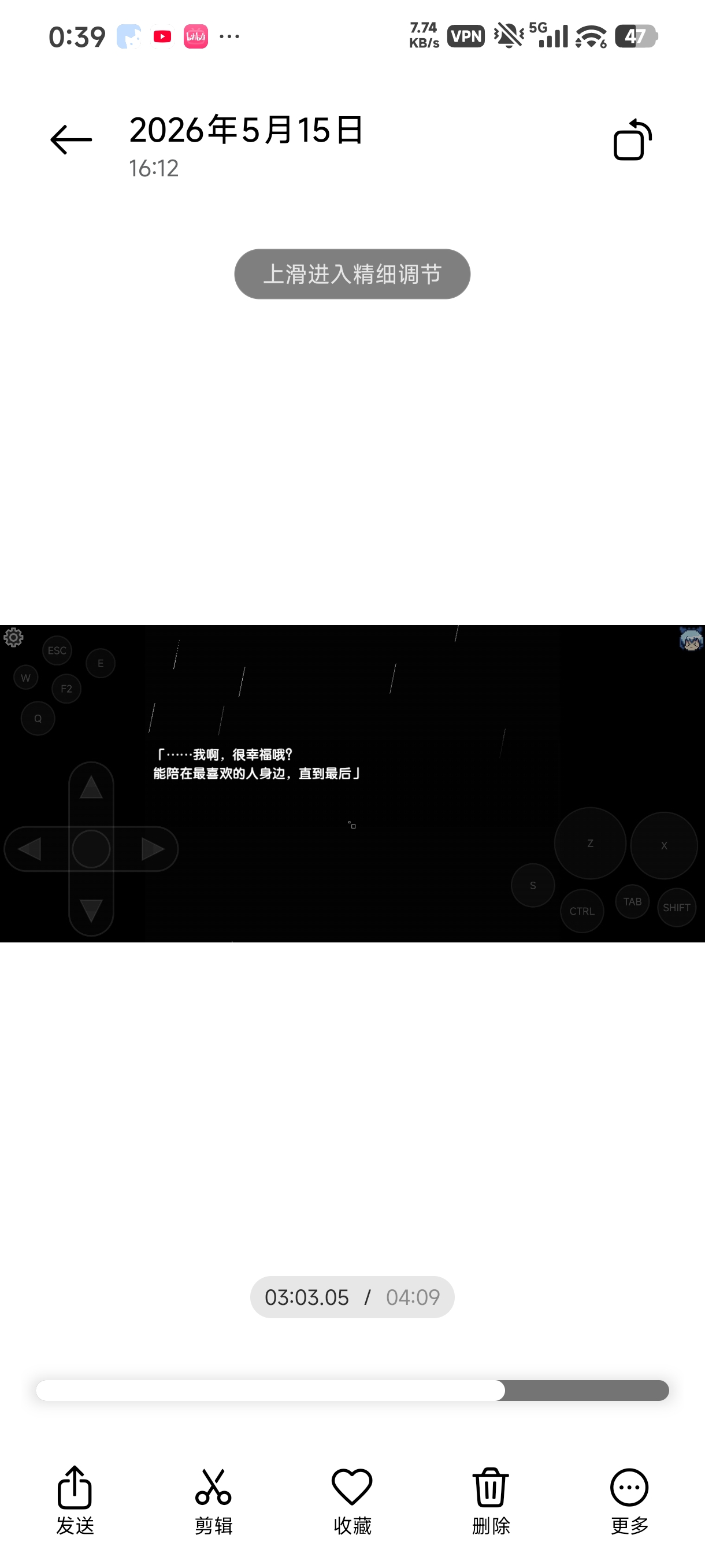Screenshot_2026-05-16-00-39-04-574_com.miui.gallery