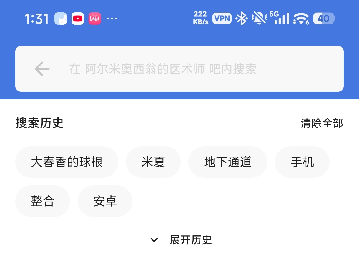 Screenshot_2026-05-16-01-31-09-384_com.huanchengfly.tieba.post-edit