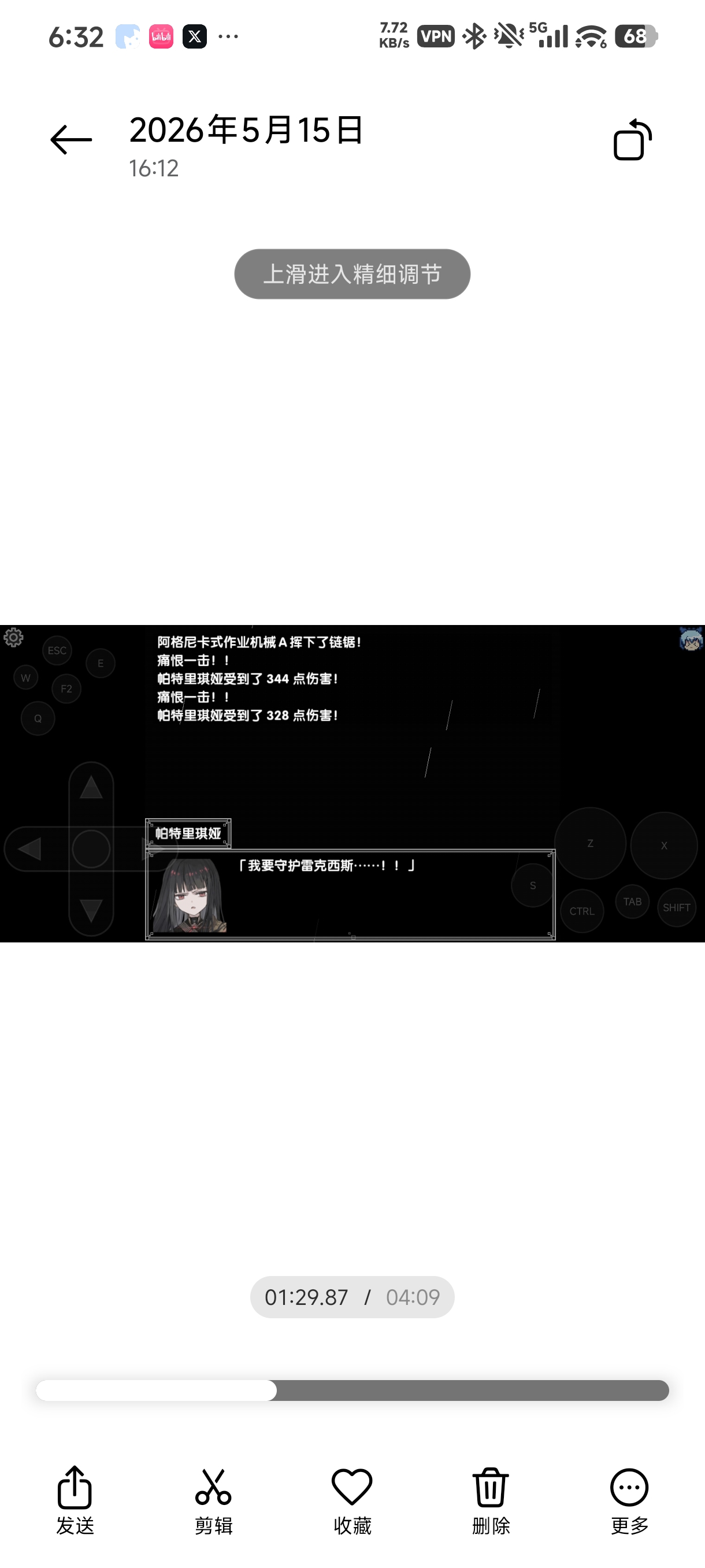Screenshot_2026-05-16-00-38-53-992_com.miui.gallery